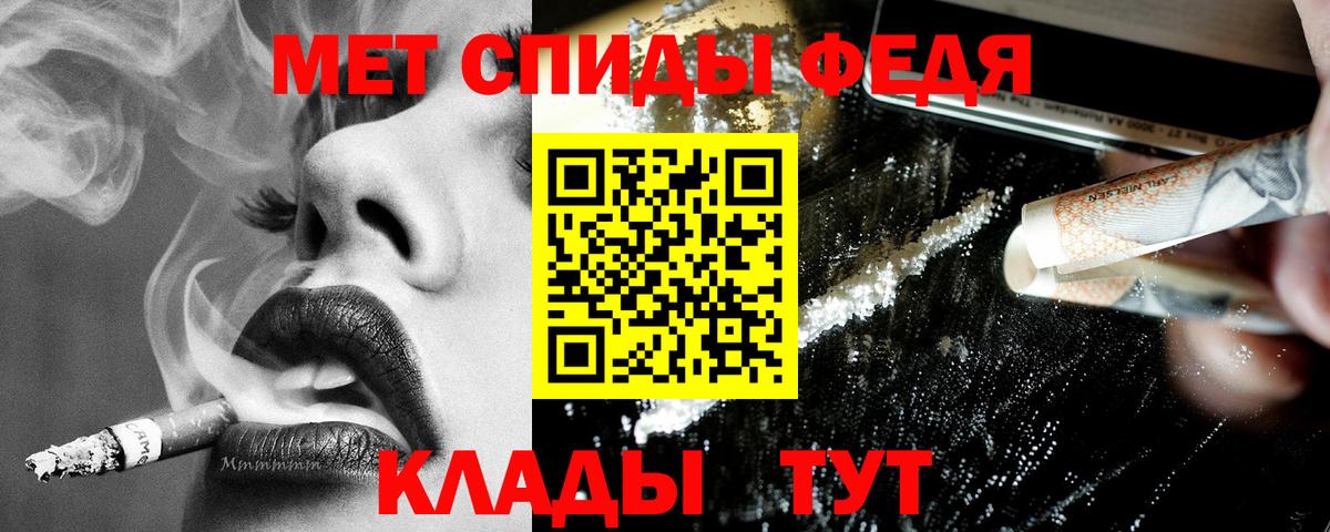 Амфетамин  Амфетамин VHQ  Amphetamine  Вход с VPN  Пенза 