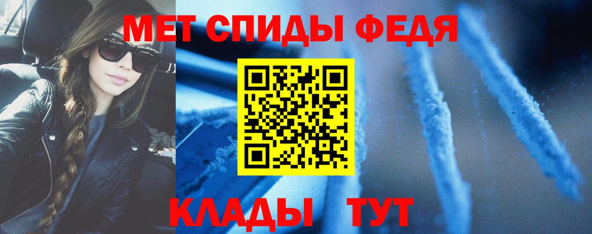Amphetamine 98% Пенза