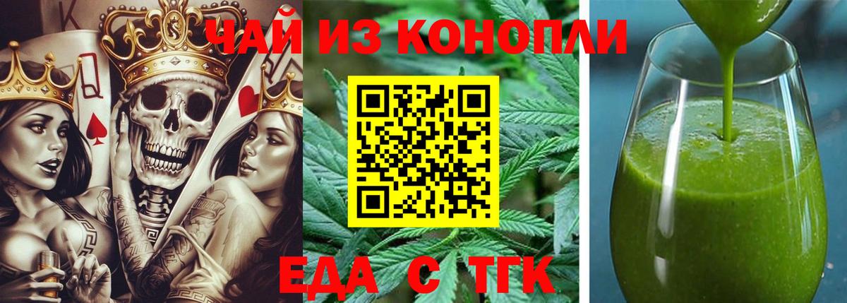 Пенза  Canna-Cookies конопля  Вход с VPN 