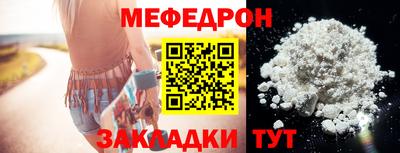 кокаин перу Сланцы