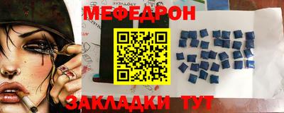 кокаин перу Сланцы