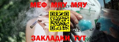 кокаин перу Сланцы