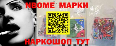 сатива Ставрополь