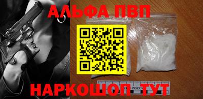 каннабис Северобайкальск