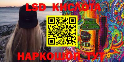 кокаин перу Сланцы