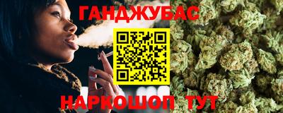 амфетамин Славянск-на-Кубани