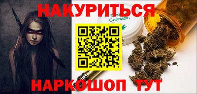 кокаин перу Сланцы