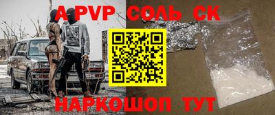 mdma Славгород