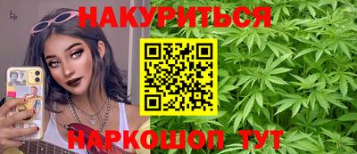 ПСИЛОЦИБИНОВЫЕ ГРИБЫ Севастополь