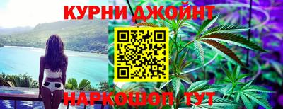 амфетамин Славянск-на-Кубани