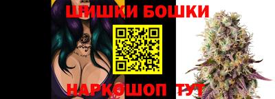 кокаин перу Сланцы