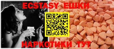 mdma Славгород