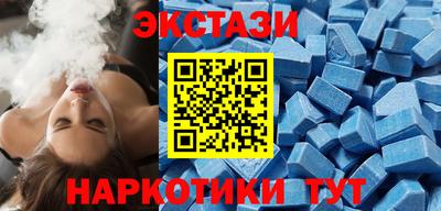 кокаин перу Сланцы