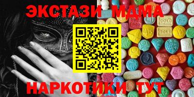mdma Славгород