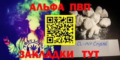 кокаин перу Сланцы