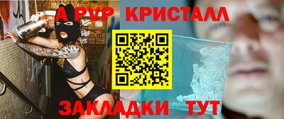 кокаин перу Сланцы