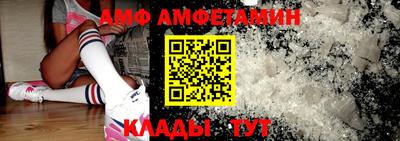 амфетамин Славянск-на-Кубани