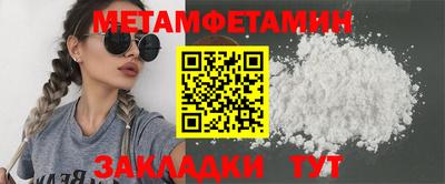 кокаин перу Сланцы