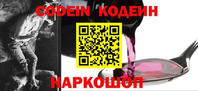 кокаин перу Сланцы