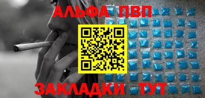 амфетамин Славянск-на-Кубани