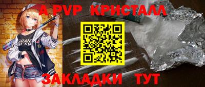 амфетамин Славянск-на-Кубани