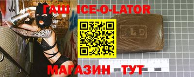mdma Славгород