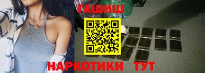 кокаин перу Сланцы