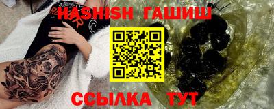 амфетамин Славянск-на-Кубани