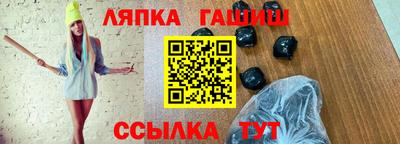 амфетамин Славянск-на-Кубани