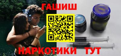 кокаин перу Сланцы