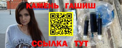 амфетамин Славянск-на-Кубани