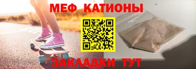 амфетамин Славянск-на-Кубани