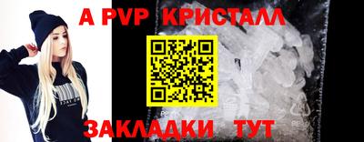 амфетамин Славянск-на-Кубани