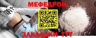 амфетамин Славянск-на-Кубани