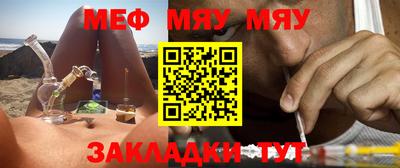 mdma Славгород