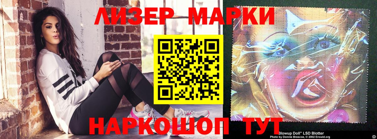 Пенза  ЛСД экстази ecstasy  LSD-25 экстази ecstasy  Вход с VPN 