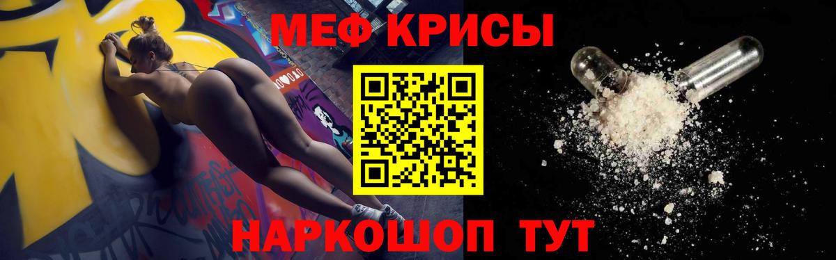 МЕФ Пенза