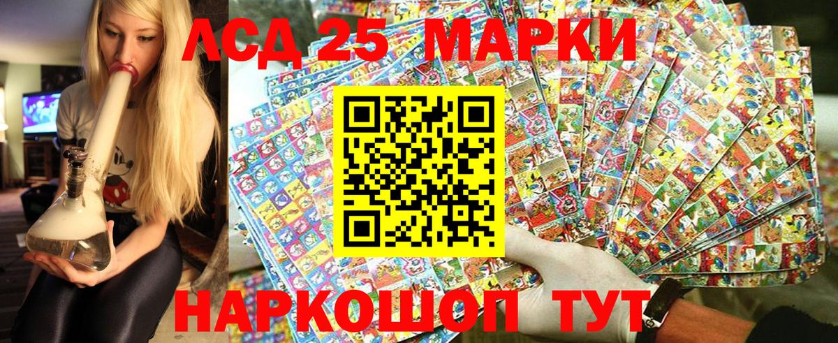 Наркотические марки 1,8мг Пенза