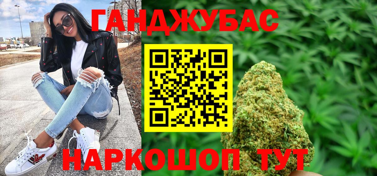 МАРИХУАНА VHQ Пенза