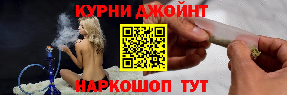Каннабис AK-47  Бошки марихуана Bruce Banner  Пенза  Каннабис VHQ  Вход с VPN 